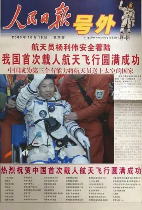 10月16日,一个看似普普通通的日子……|朱光亚|钱三强|两弹一星|王大