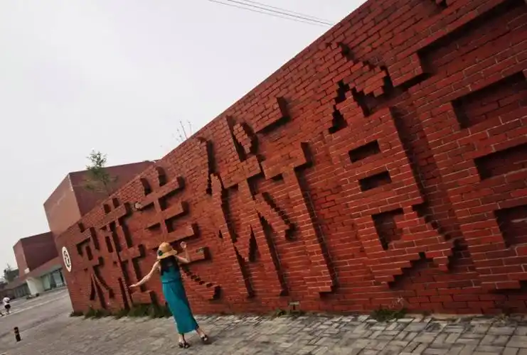 慢慢品味一座为文艺而生的艺术小镇～宋庄掠影