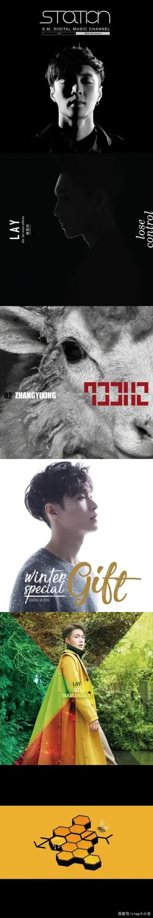 张艺兴新专辑封面