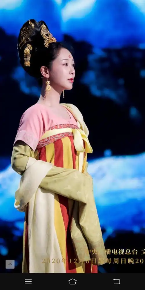 《国家宝藏》文成公主 杨紫饰