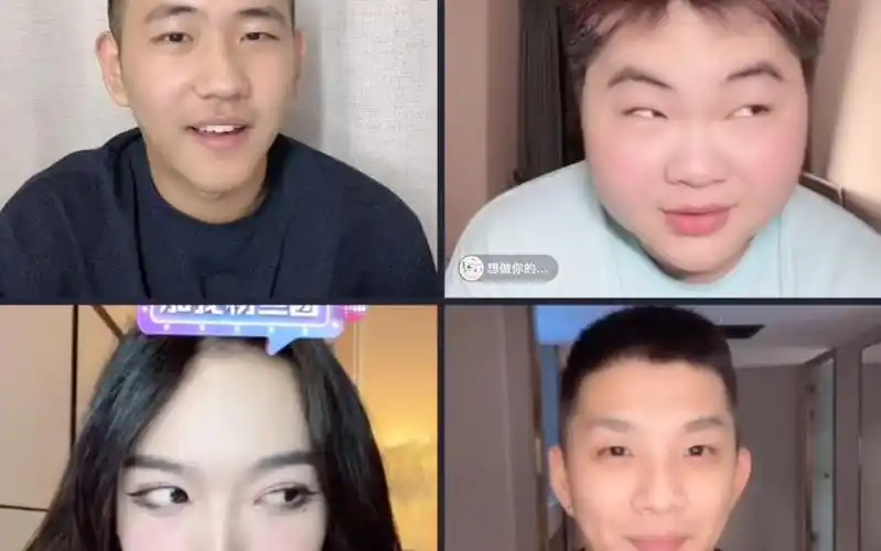 20220619-四人pk-小孟,维他命,小文和华华:小孟第一次闭华华的麦!