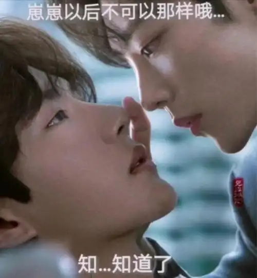 分享一组战山为王的表情包～_表情包_战山为王_素材_表情包