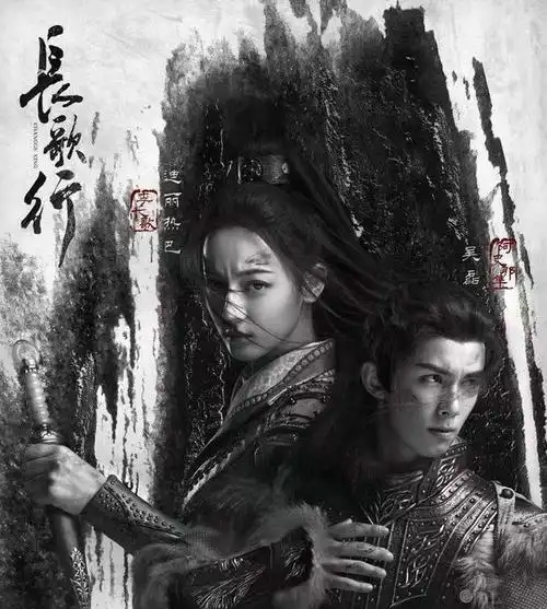 长歌行第一集看似平淡其实满是伏笔导演用心了