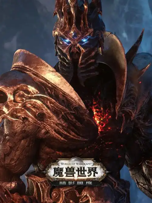 魔兽世界90高清手机壁纸高清壁纸推荐