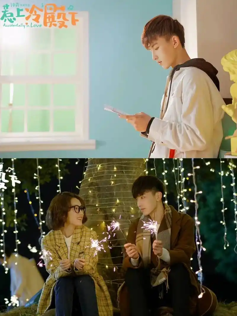 8215剧名:《惹上冷殿下》 8215主演:#郭俊辰# x#孙艺宁# 82