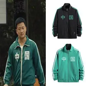 吴京同款中国外套复古梅花牌运动服原神璃月情侣套装男女卫衣班服