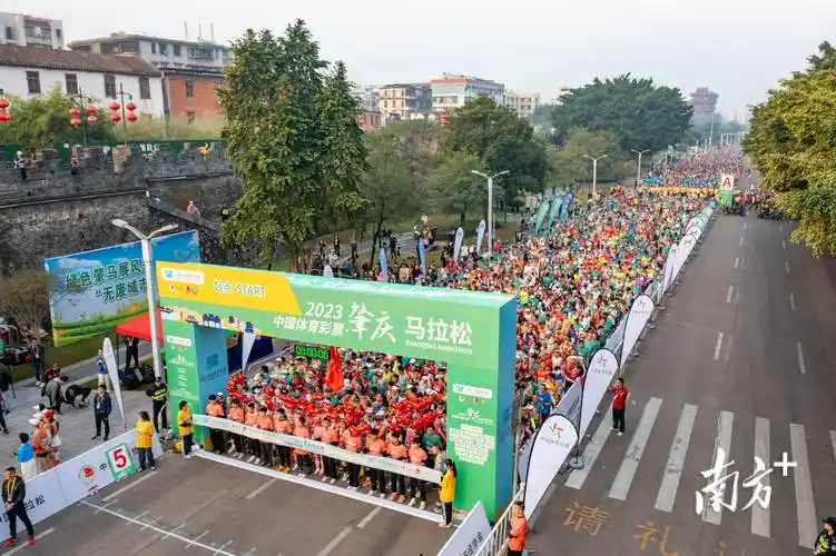 快讯丨2023肇庆马拉松鸣枪开跑!_廖文奕_终点_端州区