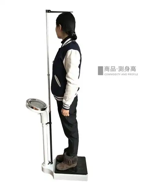 五金工具 测量工具 其他品牌 体重身高测量仪器仪器身高秤测量宝宝