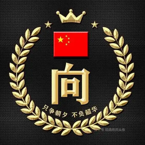 2021年幸运微信头像2021年幸运微信头像女