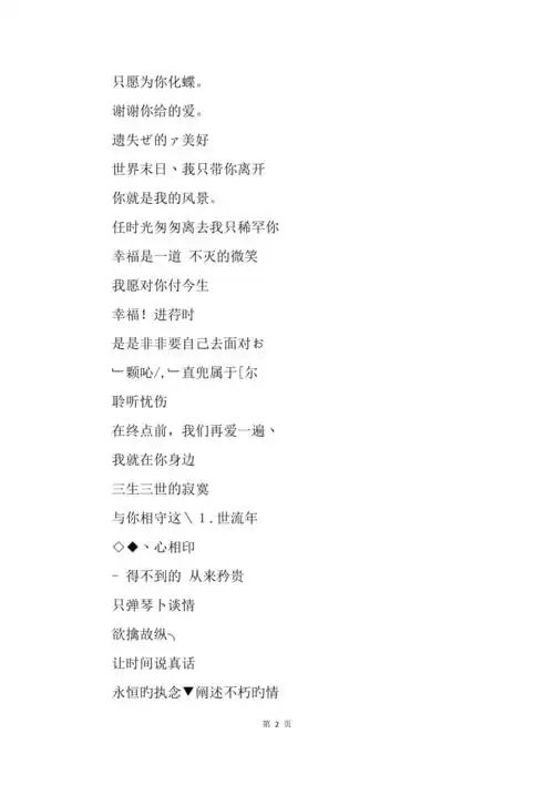 201x成熟气质女性网名精选