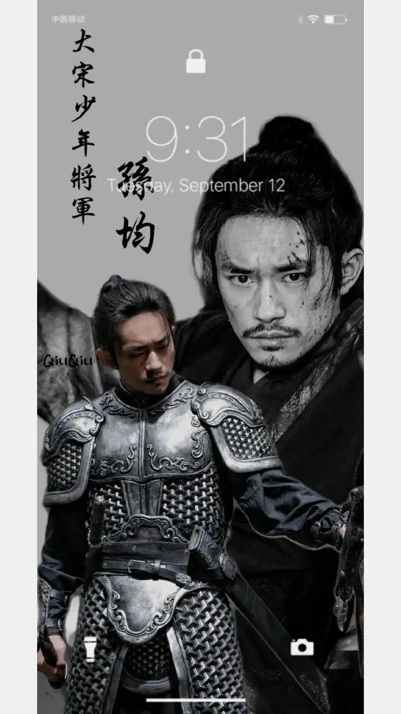 大宋少年将军孙均自制壁纸."世上从此有了《满江红》,当然值" - 抖音