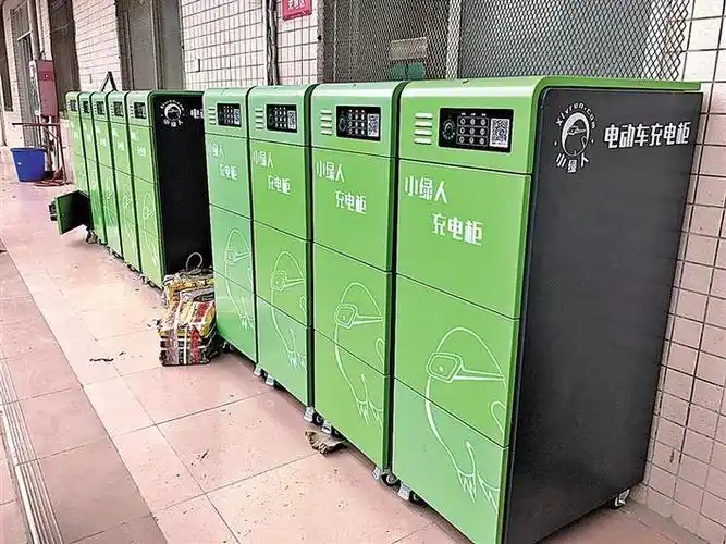 福城294台共享充电柜及简易充电桩投入使用