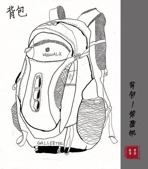 孩子线描背包,看着孩子们日渐进步的线条,很是欣慰#线描  #线描书包