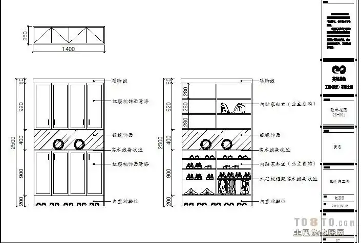 鞋柜施工图 – 设计本装修效果图