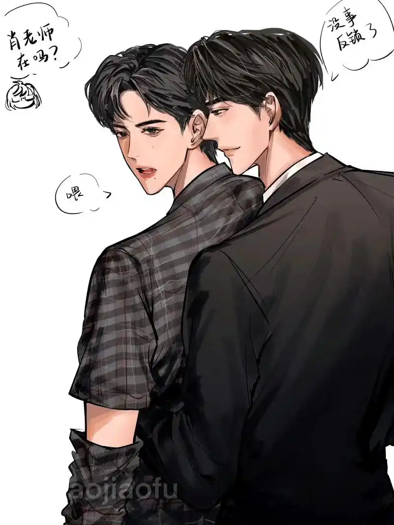 博君一肖 #同人文 #博君一肖平安喜乐 #已完结 #同台  - 抖音