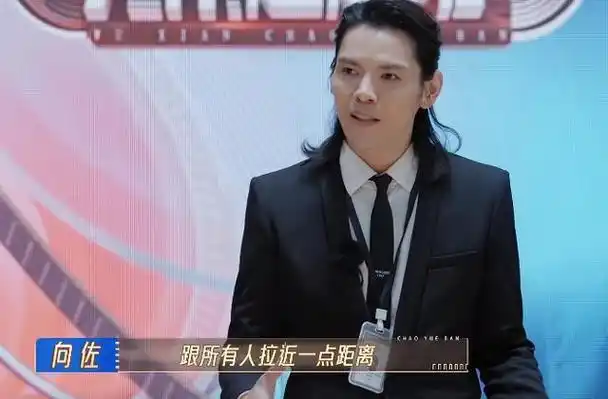 向佐被嘲是无限超越班的败笔演戏太差全靠爹妈捧