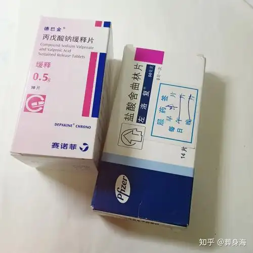 吃抗抑郁的药是一种什么感觉