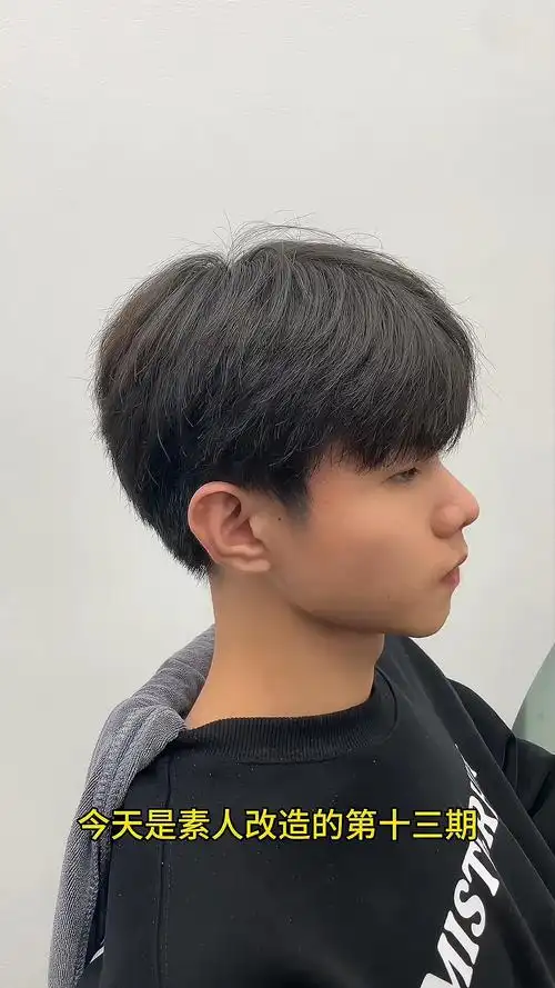 微分碎盖气垫烫,让你秒变韩男!