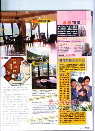 梅艳芳故居低价放租住宅内到处堆放逝者遗物图