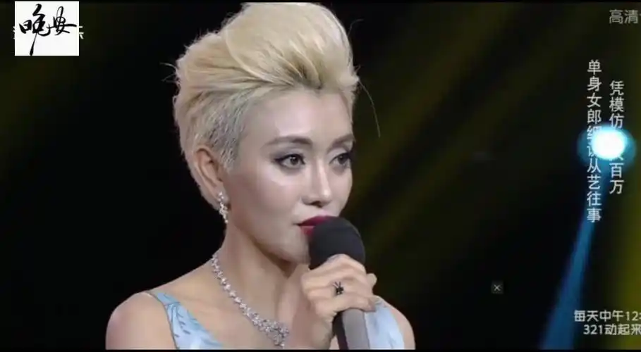 慕容复姑苏         追忆梅姑,梅艳芳模仿者自爆模仿秀年收入过