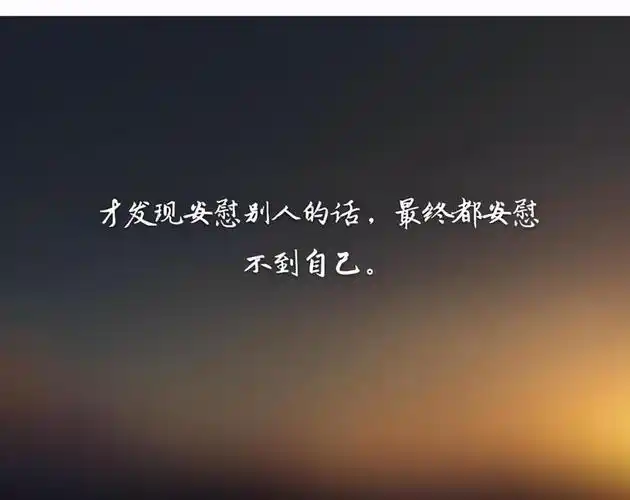 心凉是什么意思(人静心凉是什么意思)