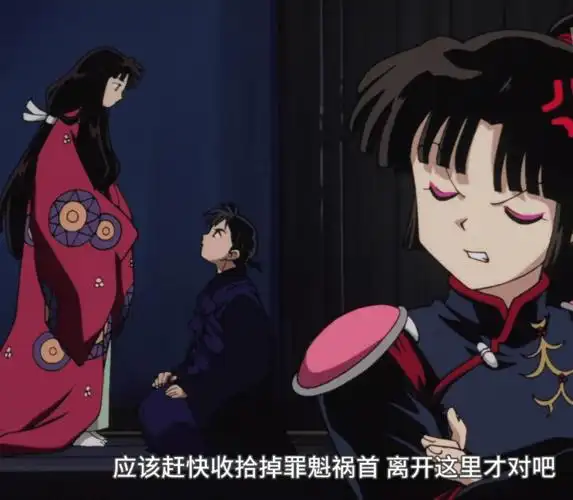 原创畅聊犬夜叉第111期鬼头城的假公主惧怕奈落爱吃和尚巫女