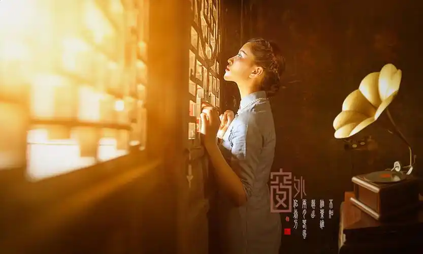 窗外【旗袍唯美人像摄影】 - 花雕美图苑 - 花雕美图苑