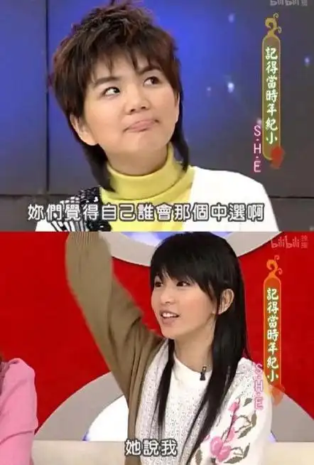 爆火时期的she是以美女偶像团体定位的…|陈嘉桦