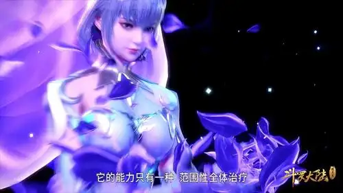 斗罗大陆:叶泠泠的九心海棠可以全体治愈,宁荣荣提议先解决她