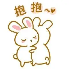 中秋玉兔抱抱表情