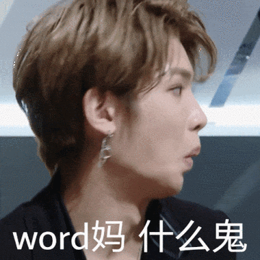 陈立农,黄明昊justin表情包