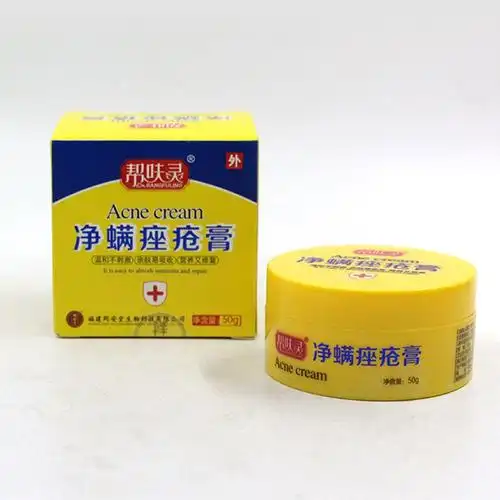 【加微信购买】帮呋灵净螨痤疮膏乳膏软膏 就_供应产品_深圳市南山区