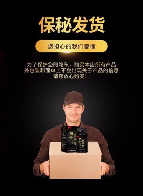 敖东 玛咖牡蛎肽压片糖果 0.7gx60粒~3751