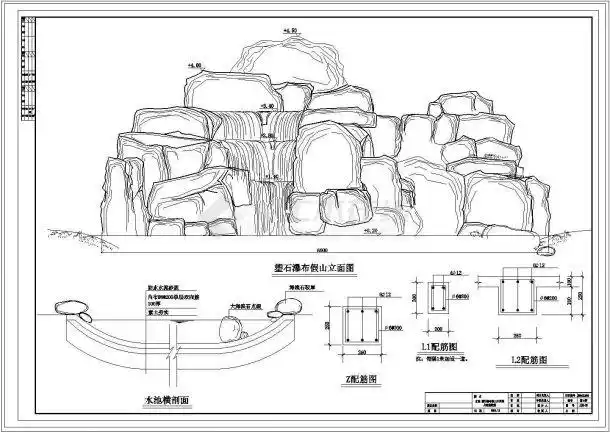 某景点瀑布假山建筑立面图纸