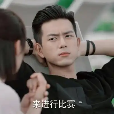 冷澈亲爱的热爱的李现可爱头像dt扯扯裙边