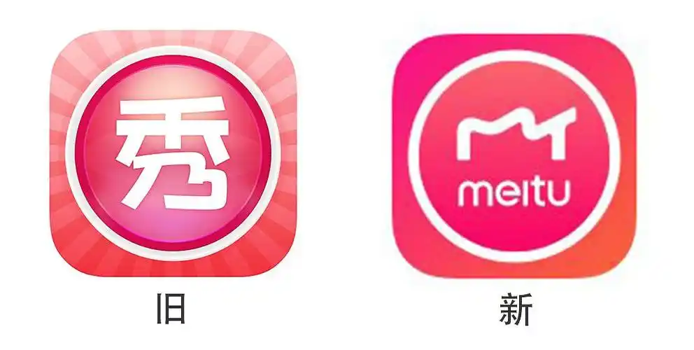 十年不换logo的美图秀秀,为何换了"头像"?