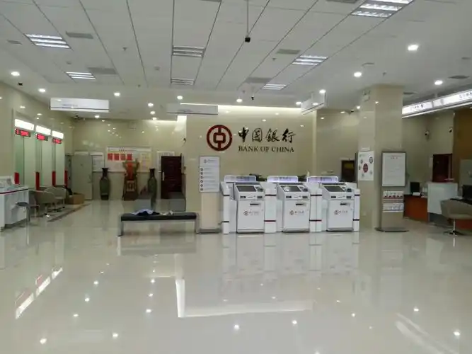 中国银行即墨环秀支行 ----欢迎您的光临!