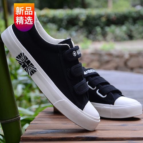 春夏季男鞋韩版高帮帆布鞋男透气休闲鞋子纯色板鞋学生布鞋男鞋子 758