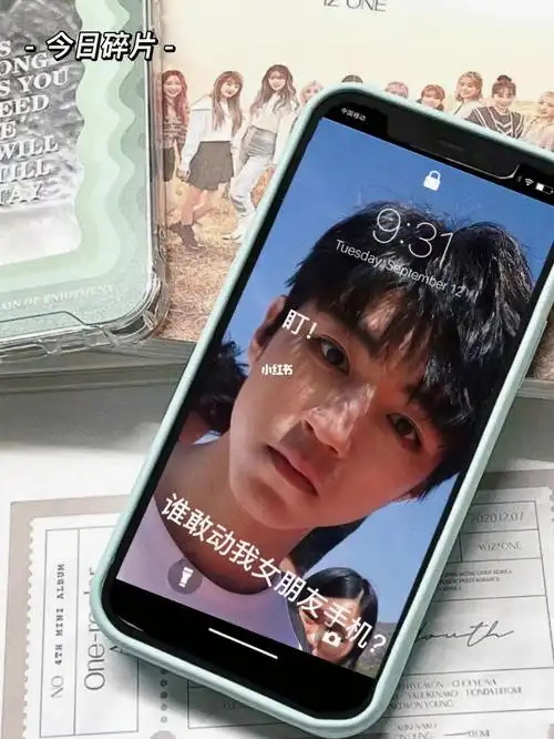 王俊凯壁纸|不要动我女朋友手机!