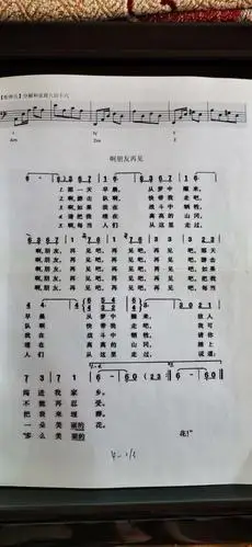 《啊朋友再见》