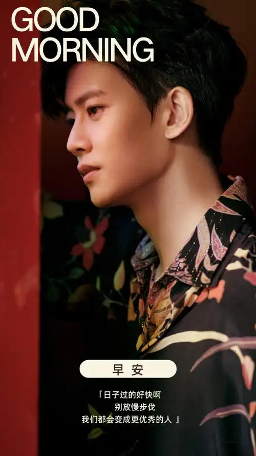 任嘉伦祁连山##任嘉伦暮色心约