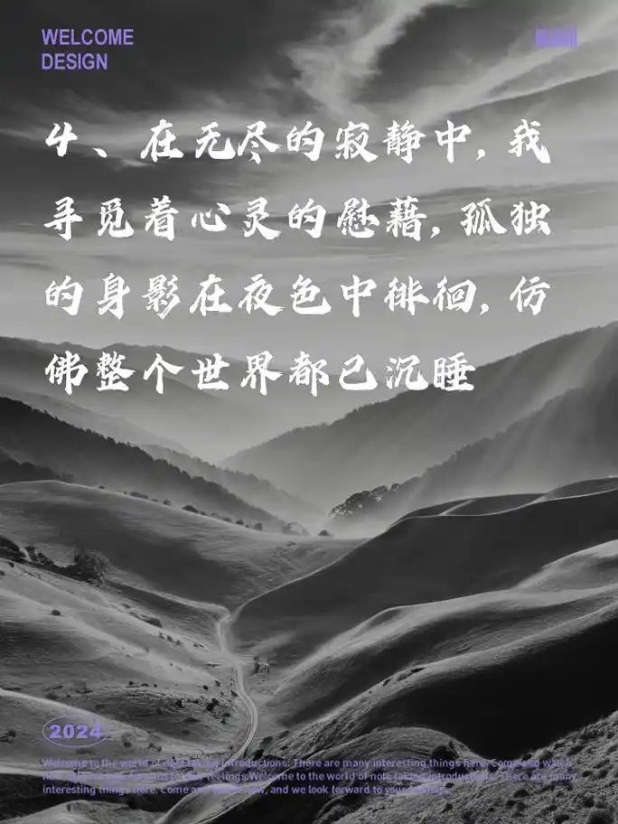 孤独到极致的唯美句子