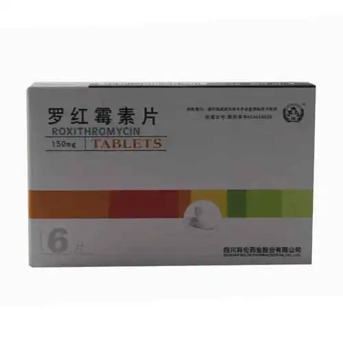 罗红霉素片