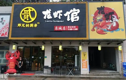 巨型龙虾大咖来了80x80cm长18斤重要带xxxxxl的胃去