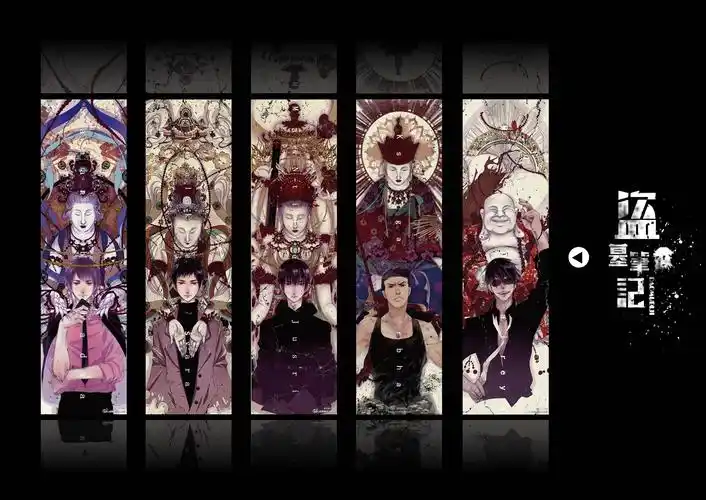 电脑桌面壁纸-盗墓笔记