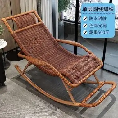 京东plus:煜柠苑 藤椅摇椅躺椅 经典黄圆线 - 价格116.