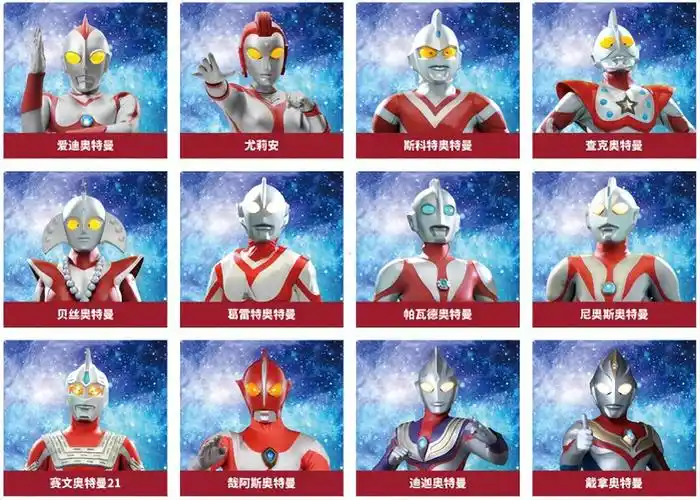 奥特曼官网公布52个奥特曼名单,你能背出来几个?