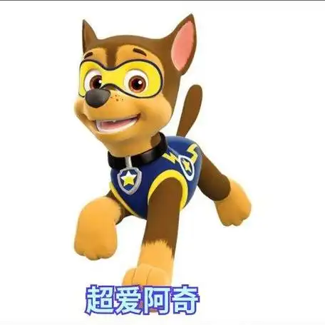 数字简笔画汪汪队阿奇