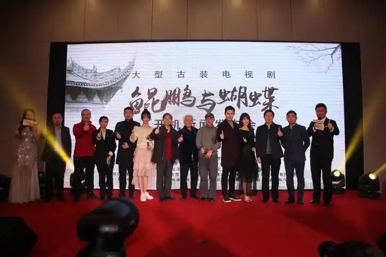 张翰工作室起诉昕影影业(福建)有限公司_蝴蝶_鲲鹏_电视剧