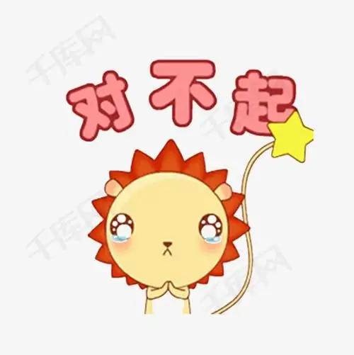 可以要求孩子对自己说一声对不起,如果是爸爸妈妈错怪孩子了,也要向他